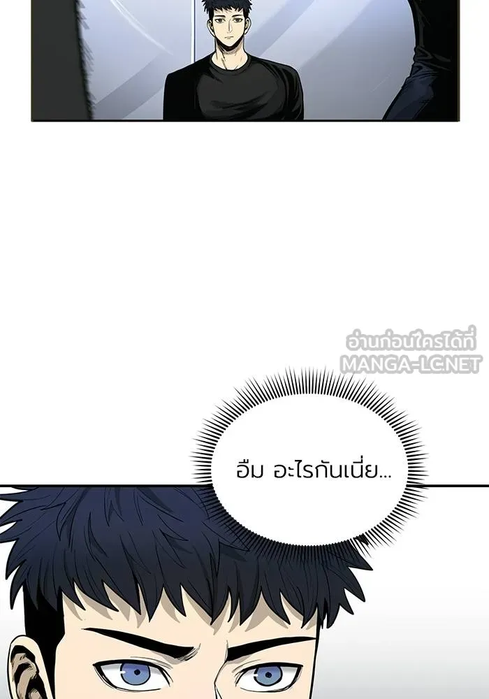 ราชาแห่งอ็อกทากอน ตอนที่ 5 รูปที่ 63