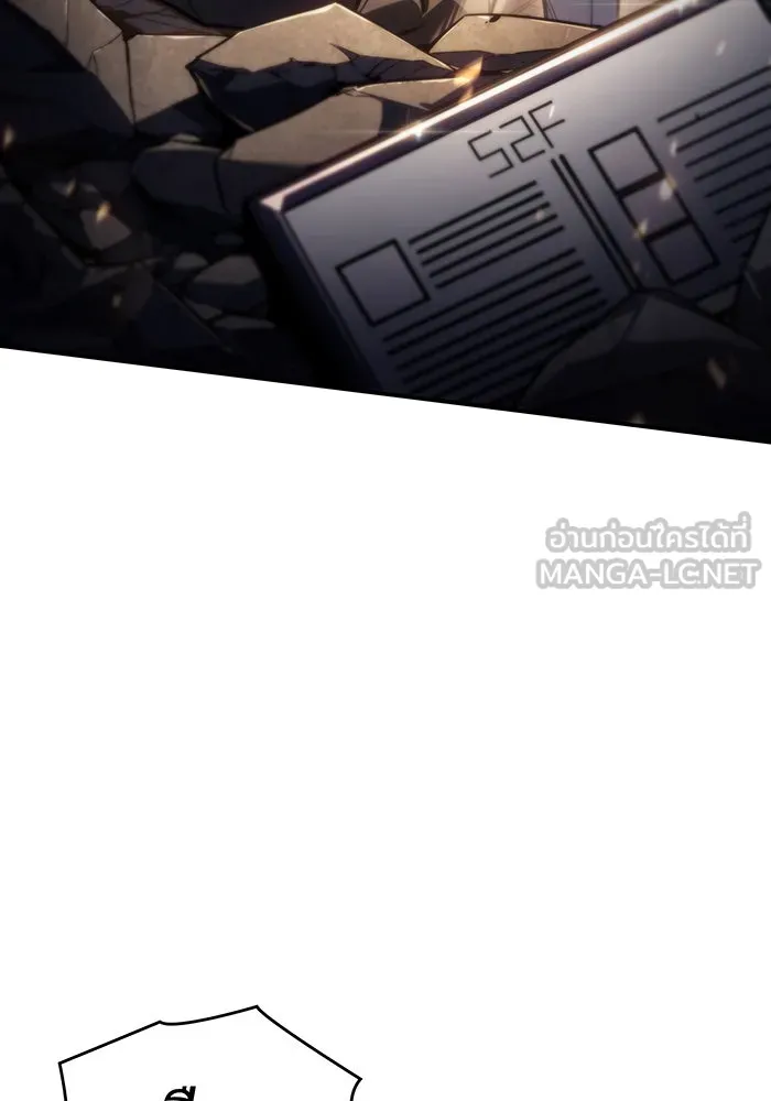 เกิดใหม่พร้อมพลังแห่งราชัน ตอนที่ 28 รูปที่ 141