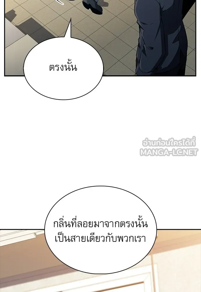ครัวผู้กล้าท้าให้ชิม ตอนที่ 37 รูปที่ 99