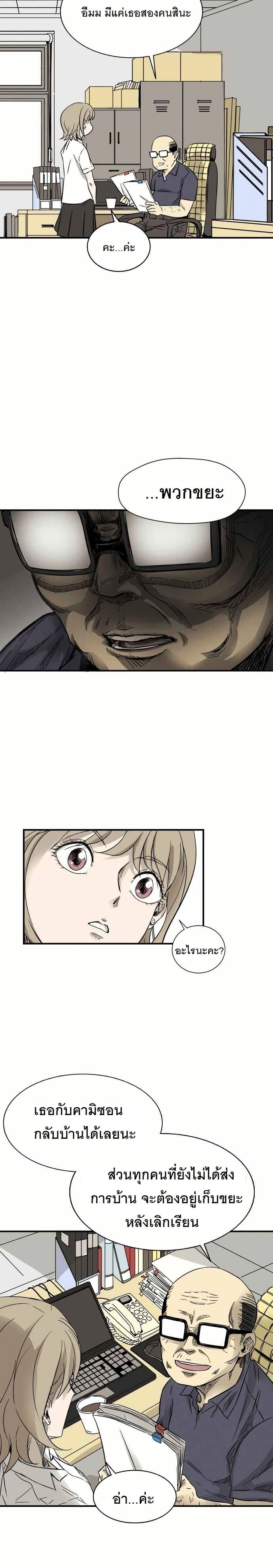 Manga-lc-com อ่านมังงะ อ่านการ์ตูน ออนไลน์ ฟรี INSECTOR ตอนที่ 1 2 3 4 5 6 7 8 9 10 11 12 13 14 ฟรี ไม่มีโฆษณา Manga-lc - อ่าน มังงะ อ่าน การ์ตูน ออนไลน์ อ่านมังงะ ฟรี