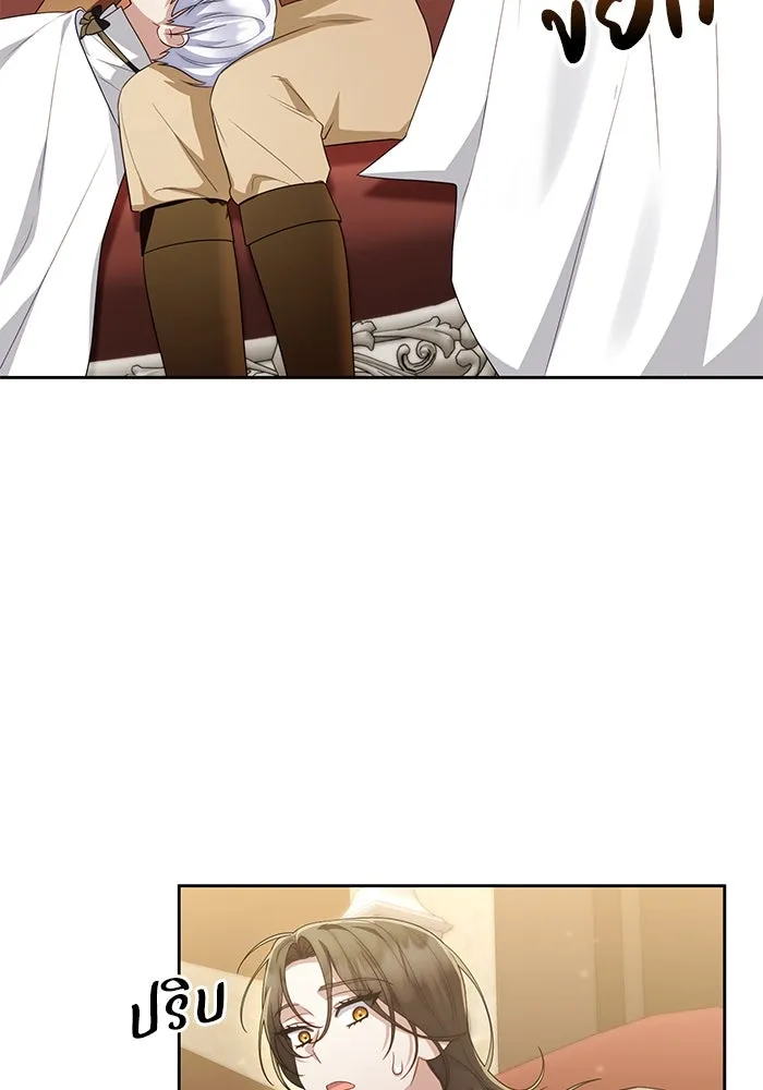 อยู่ดี ๆ ก็มีนางเอกนิยายเป็นเพื่อนบ้าน ตอนที่ 35 รูปที่ 46