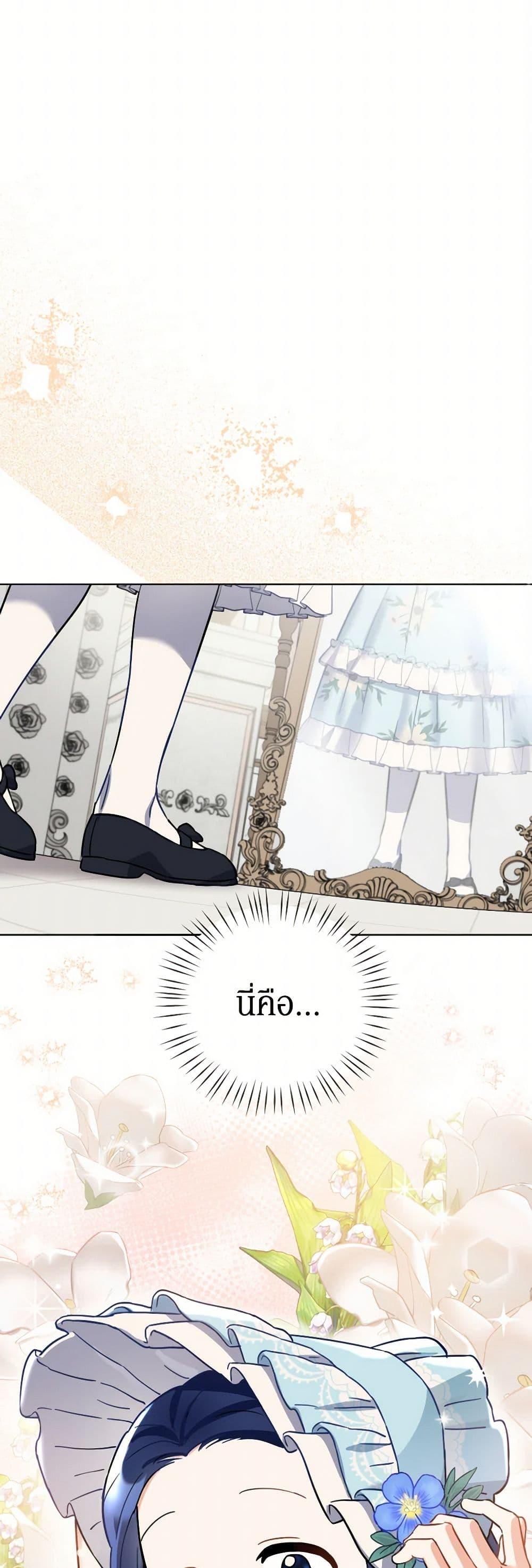 Manga-lc-com อ่านมังงะ อ่านการ์ตูน ออนไลน์ ฟรี Prince, Why Are You Nice to Me ตอนที่ 1 2 3 4 5 6 7 8 9 10 11 12 13 14 ฟรี ไม่มีโฆษณา Manga-lc - อ่าน มังงะ อ่าน การ์ตูน ออนไลน์ อ่านมังงะ ฟรี