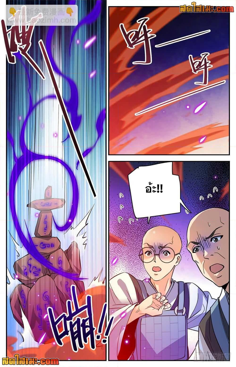 Manga-lc-com อ่านมังงะ อ่านการ์ตูน ออนไลน์ ฟรี Versatile Mage จอมเวทย์เต็มพิกัด ตอนที่ 1 2 3 4 5 6 7 8 9 10 11 12 13 14 ฟรี ไม่มีโฆษณา Manga-lc - อ่าน มังงะ อ่าน การ์ตูน ออนไลน์ อ่านมังงะ ฟรี