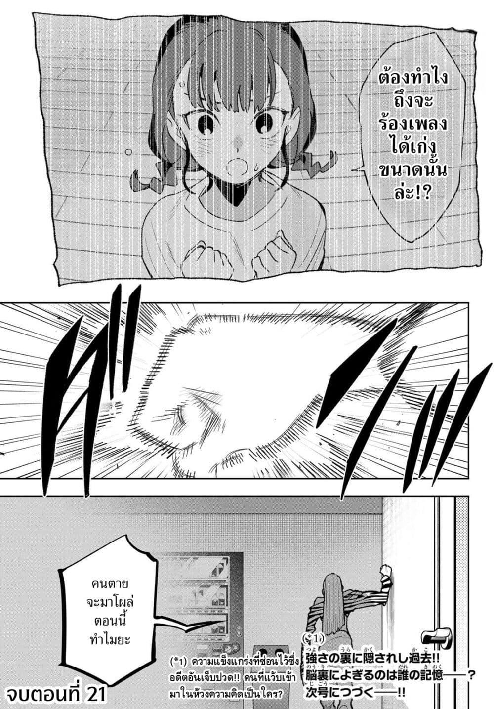 Manga-lc-com อ่านมังงะ อ่านการ์ตูน ออนไลน์ ฟรี Idolatry ตอนที่ 1 2 3 4 5 6 7 8 9 10 11 12 13 14 ฟรี ไม่มีโฆษณา Manga-lc - อ่าน มังงะ อ่าน การ์ตูน ออนไลน์ อ่านมังงะ ฟรี