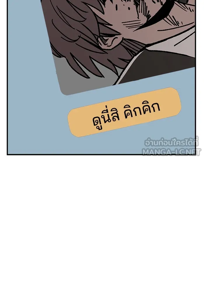 ห้องเรียนสาวแสบ ตอนที่ 2 รูปที่ 189
