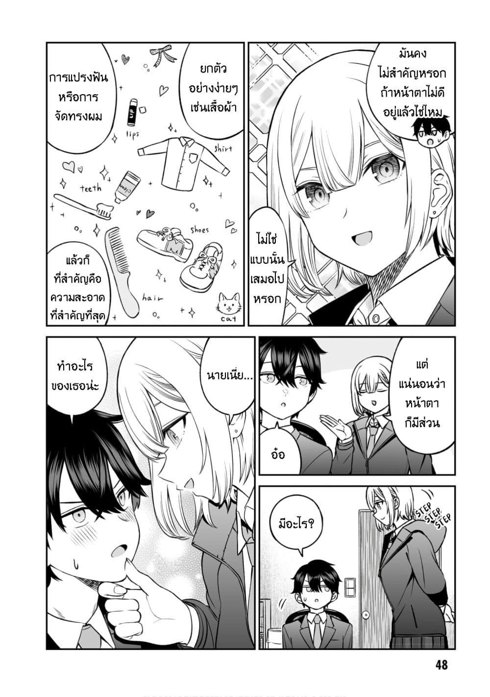 Manga-lc-com อ่านมังงะ อ่านการ์ตูน ออนไลน์ ฟรี Ouji-sama no Tomodachi ตอนที่ 1 2 3 4 5 6 7 8 9 10 11 12 13 14 ฟรี ไม่มีโฆษณา Manga-lc - อ่าน มังงะ อ่าน การ์ตูน ออนไลน์ อ่านมังงะ ฟรี