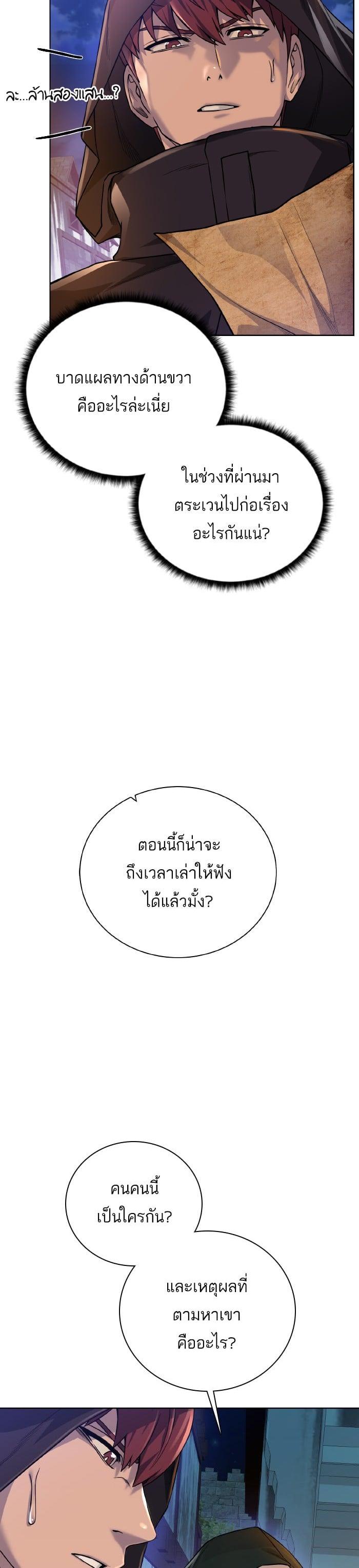 Manga-lc-com อ่านมังงะ อ่านการ์ตูน ออนไลน์ ฟรี Dungeons and Artifacts ตอนที่ 1 2 3 4 5 6 7 8 9 10 11 12 13 14 ฟรี ไม่มีโฆษณา Manga-lc - อ่าน มังงะ อ่าน การ์ตูน ออนไลน์ อ่านมังงะ ฟรี