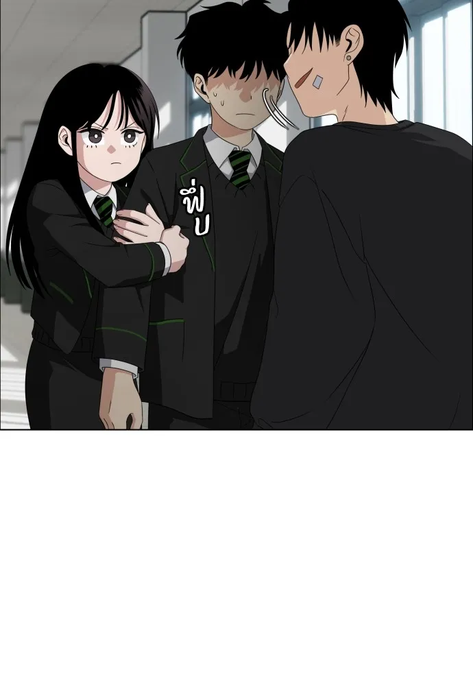 JAKDU ตอนที่ 1 รูปที่ 196