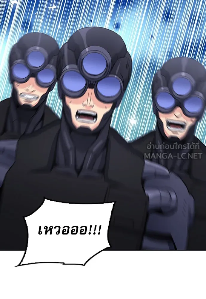 ดรูอิดแห่งสถานีโซล ตอนที่ 84 รูปที่ 144