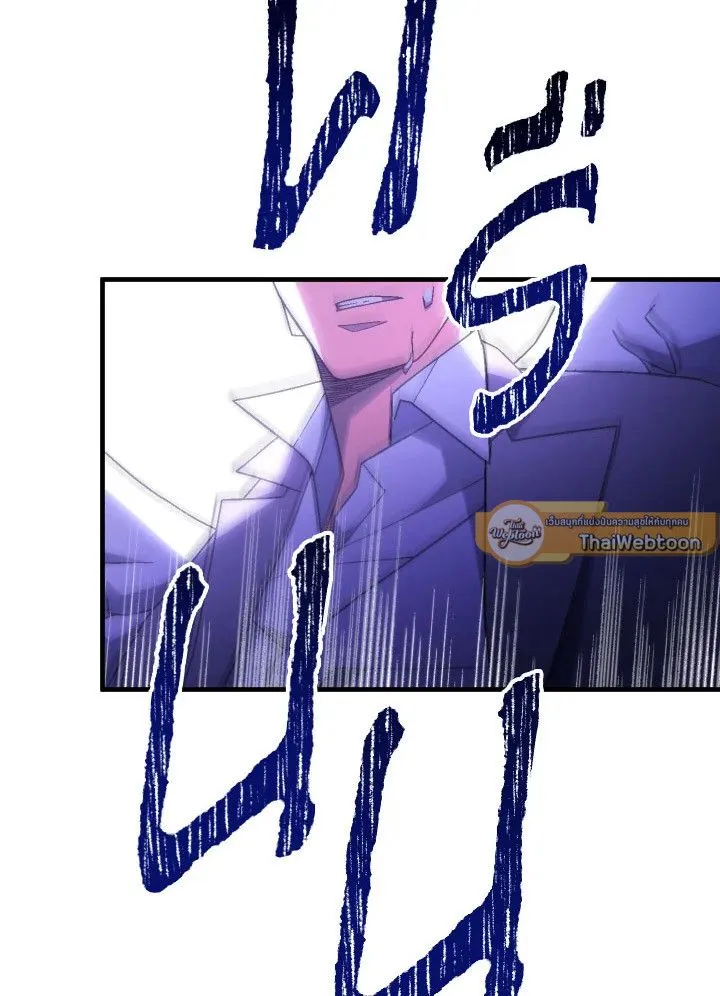 The Hero Returns ตอนที่ ตอนที่ 105 รูปที่ 132