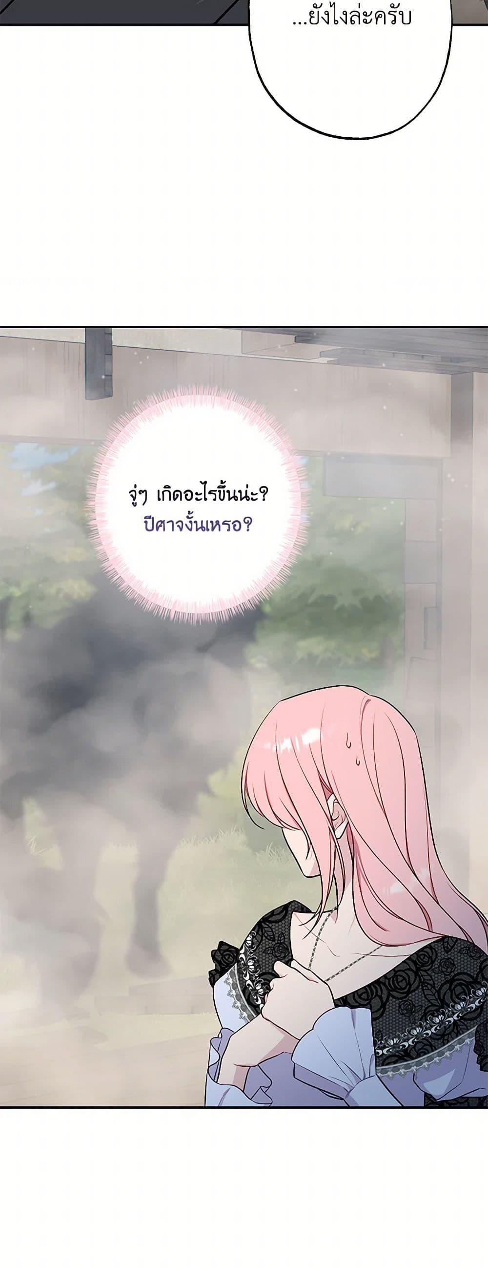 Manga-lc-com อ่านมังงะ อ่านการ์ตูน ออนไลน์ ฟรี The Villain’s Young Backer ตอนที่ 1 2 3 4 5 6 7 8 9 10 11 12 13 14 ฟรี ไม่มีโฆษณา Manga-lc - อ่าน มังงะ อ่าน การ์ตูน ออนไลน์ อ่านมังงะ ฟรี