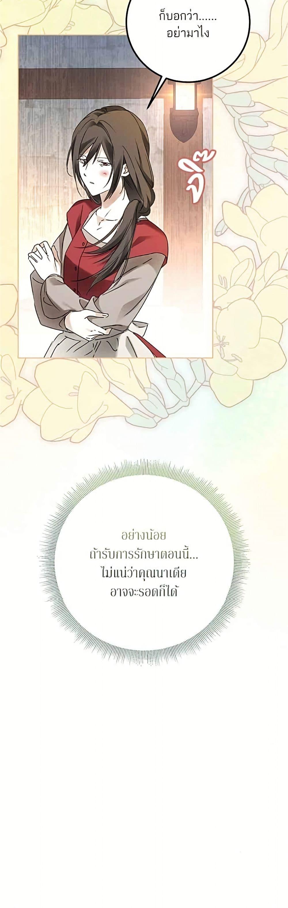 Manga-lc-com อ่านมังงะ อ่านการ์ตูน ออนไลน์ ฟรี Became the Duke’s Male Servant ตอนที่ 1 2 3 4 5 6 7 8 9 10 11 12 13 14 ฟรี ไม่มีโฆษณา Manga-lc - อ่าน มังงะ อ่าน การ์ตูน ออนไลน์ อ่านมังงะ ฟรี