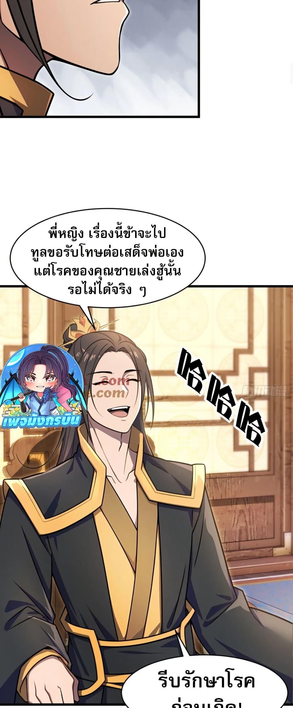 Manga-lc-com อ่านมังงะ อ่านการ์ตูน ออนไลน์ ฟรี The Villain Wants to Live One More Day ตอนที่ 1 2 3 4 5 6 7 8 9 10 11 12 13 14 ฟรี ไม่มีโฆษณา Manga-lc - อ่าน มังงะ อ่าน การ์ตูน ออนไลน์ อ่านมังงะ ฟรี