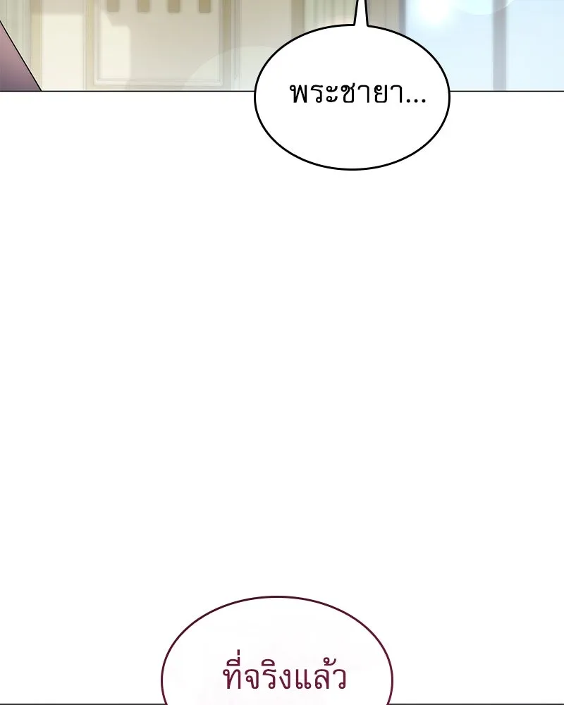 กำราบรักร้ายนายจอมพยศ ตอนที่ 42 รูปที่ 65