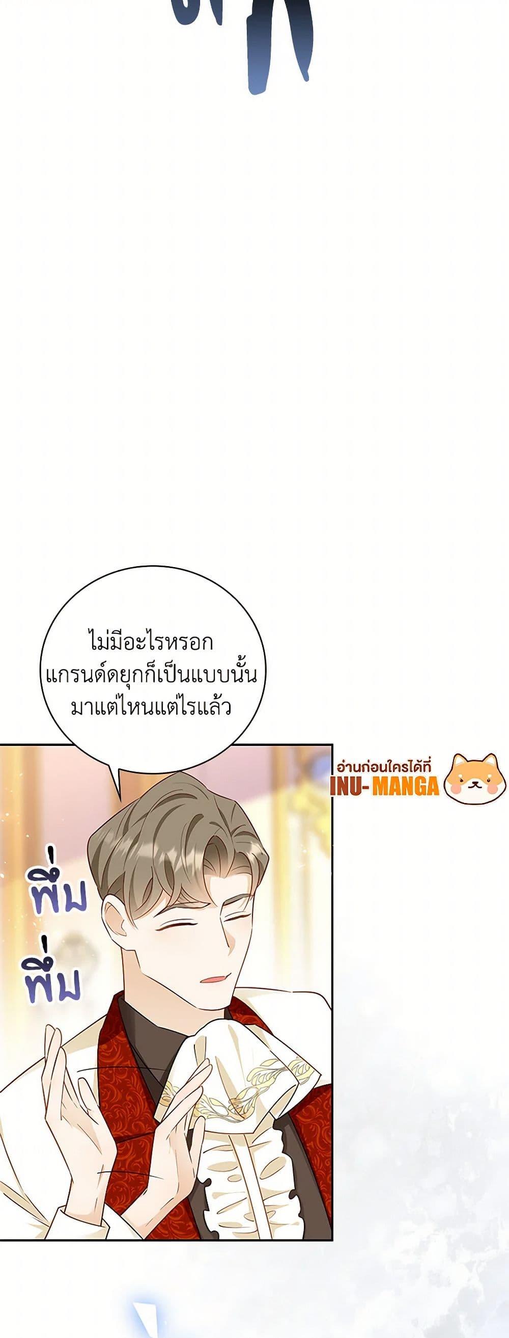 Manga-lc-com อ่านมังงะ อ่านการ์ตูน ออนไลน์ ฟรี After the Frozen Heart Melts ตอนที่ 1 2 3 4 5 6 7 8 9 10 11 12 13 14 ฟรี ไม่มีโฆษณา Manga-lc - อ่าน มังงะ อ่าน การ์ตูน ออนไลน์ อ่านมังงะ ฟรี