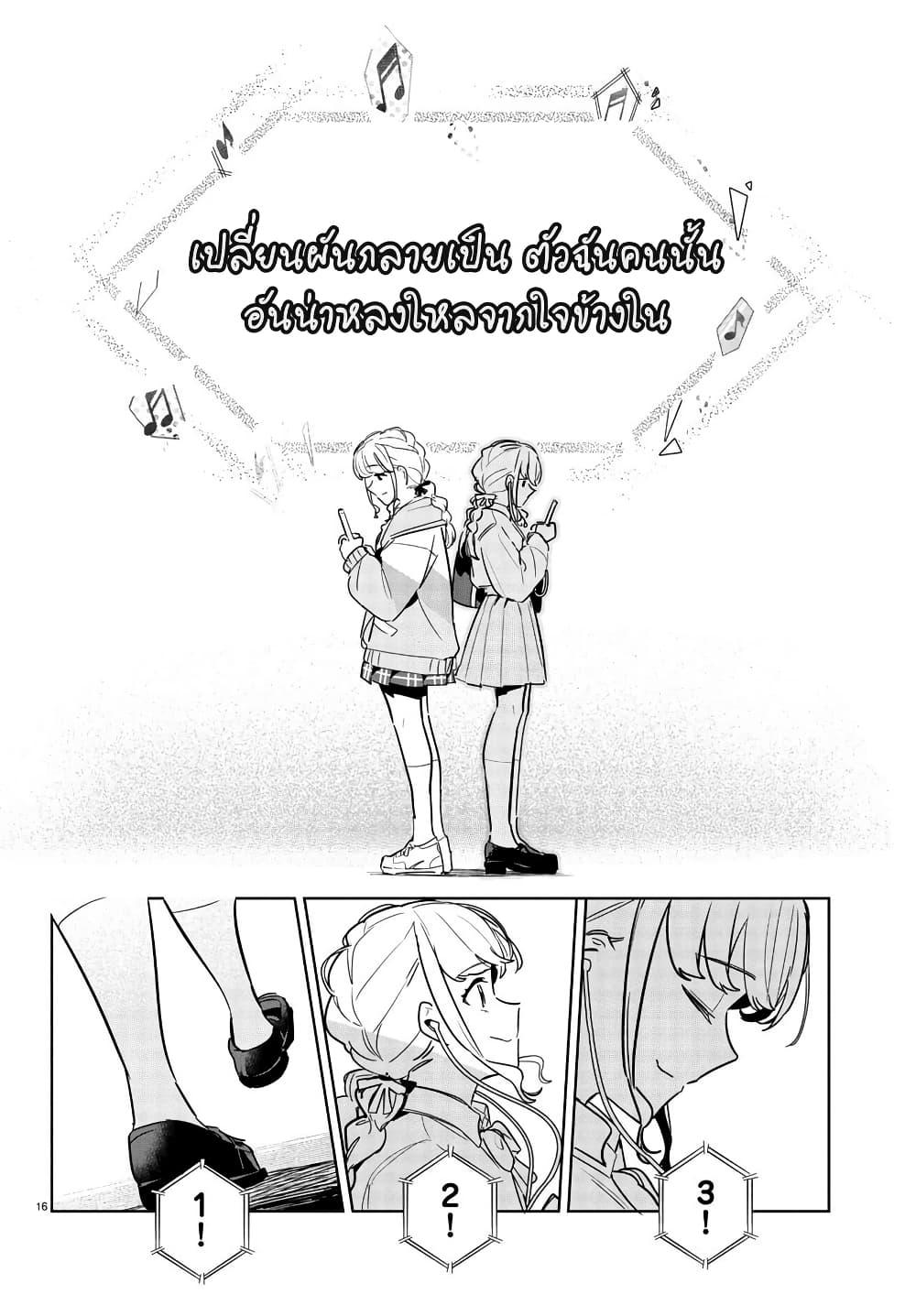 Manga-lc-com อ่านมังงะ อ่านการ์ตูน ออนไลน์ ฟรี Gakuen Idolm@aster Gold Rush ตอนที่ 1 2 3 4 5 6 7 8 9 10 11 12 13 14 ฟรี ไม่มีโฆษณา Manga-lc - อ่าน มังงะ อ่าน การ์ตูน ออนไลน์ อ่านมังงะ ฟรี