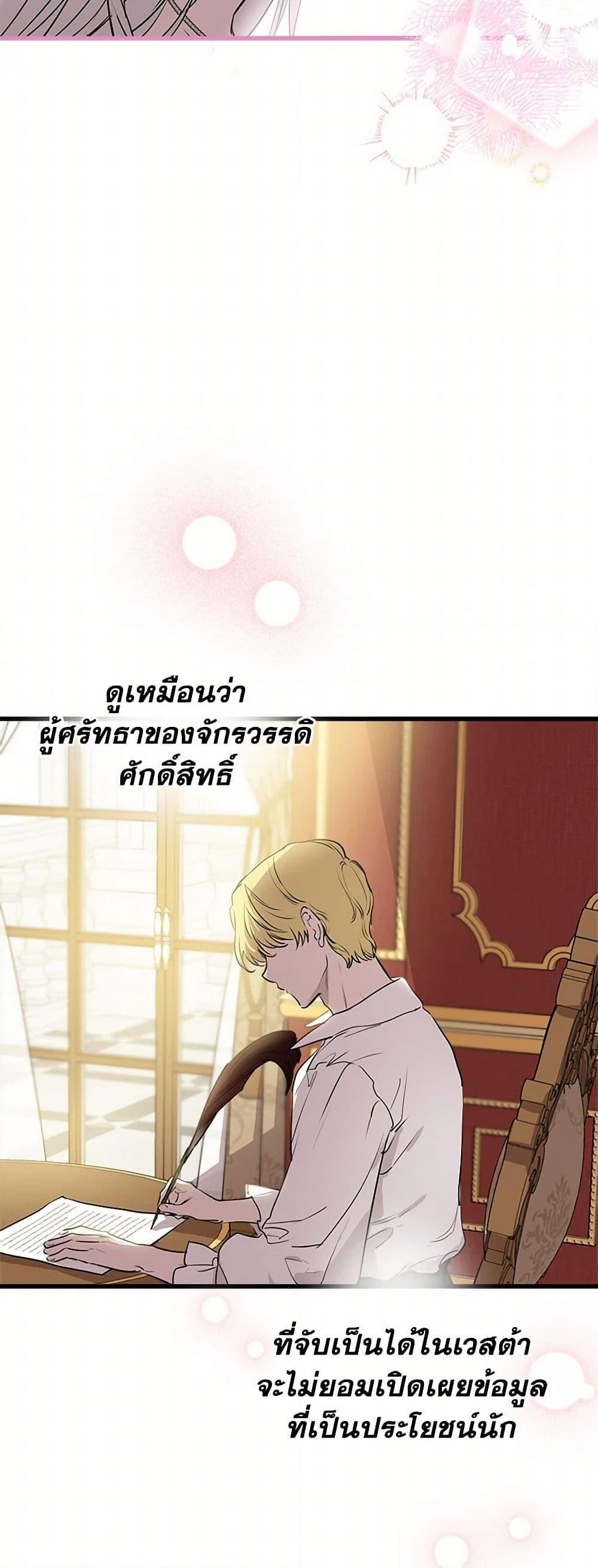 Manga-lc-com อ่านมังงะ อ่านการ์ตูน ออนไลน์ ฟรี The Strongest Characters in the World are Obsessed With Me ตอนที่ 1 2 3 4 5 6 7 8 9 10 11 12 13 14 ฟรี ไม่มีโฆษณา Manga-lc - อ่าน มังงะ อ่าน การ์ตูน ออนไลน์ อ่านมังงะ ฟรี