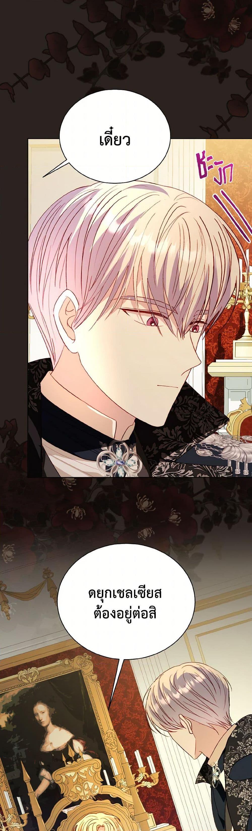 Manga-lc-com อ่านมังงะ อ่านการ์ตูน ออนไลน์ ฟรี My Father, the Possessive Demi-God ตอนที่ 1 2 3 4 5 6 7 8 9 10 11 12 13 14 ฟรี ไม่มีโฆษณา Manga-lc - อ่าน มังงะ อ่าน การ์ตูน ออนไลน์ อ่านมังงะ ฟรี