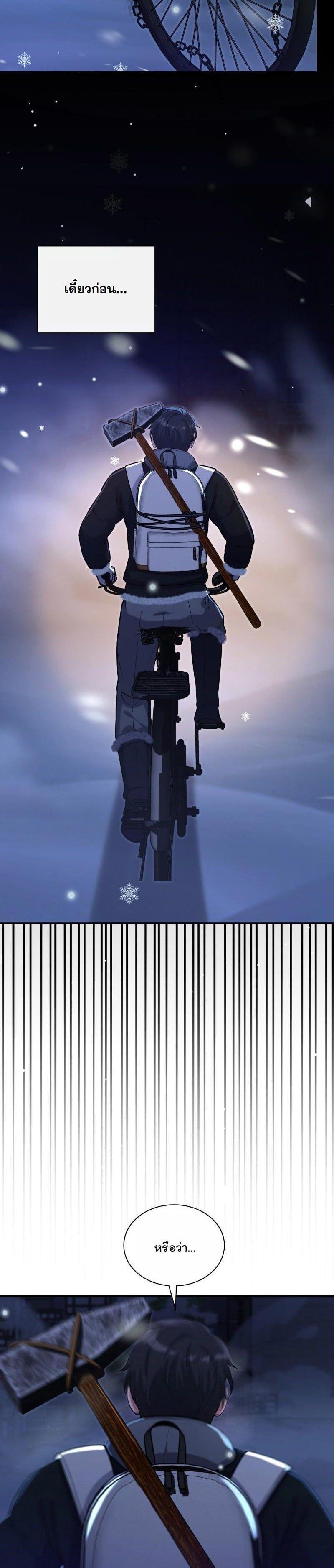 Manga-lc-com อ่านมังงะ อ่านการ์ตูน ออนไลน์ ฟรี Office Worker in the Ice Age Apocalypse ตอนที่ 1 2 3 4 5 6 7 8 9 10 11 12 13 14 ฟรี ไม่มีโฆษณา Manga-lc - อ่าน มังงะ อ่าน การ์ตูน ออนไลน์ อ่านมังงะ ฟรี