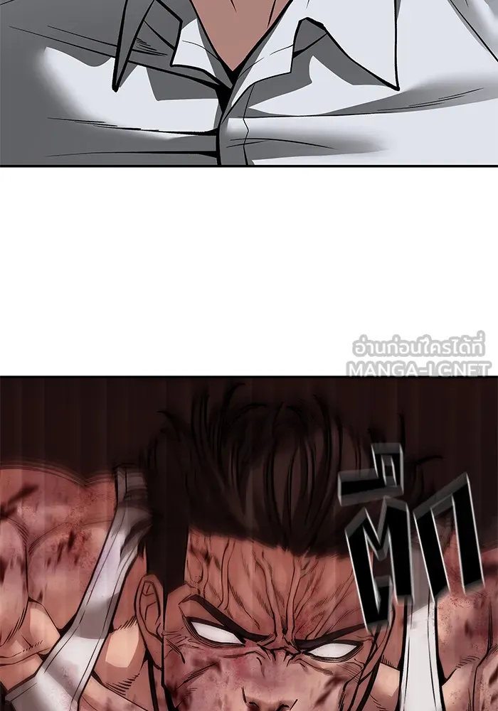 เลวฟาดเลว ตอนที่ 83 รูปที่ 63