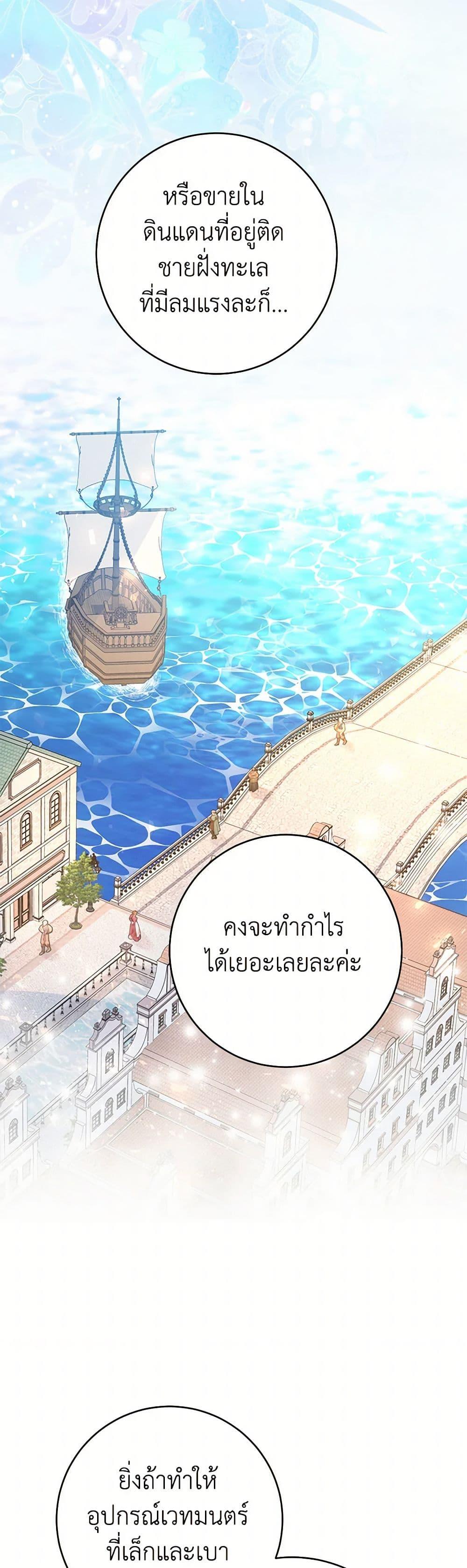 Manga-lc-com อ่านมังงะ อ่านการ์ตูน ออนไลน์ ฟรี The Archduke’s Magical Business Partner ตอนที่ 1 2 3 4 5 6 7 8 9 10 11 12 13 14 ฟรี ไม่มีโฆษณา Manga-lc - อ่าน มังงะ อ่าน การ์ตูน ออนไลน์ อ่านมังงะ ฟรี