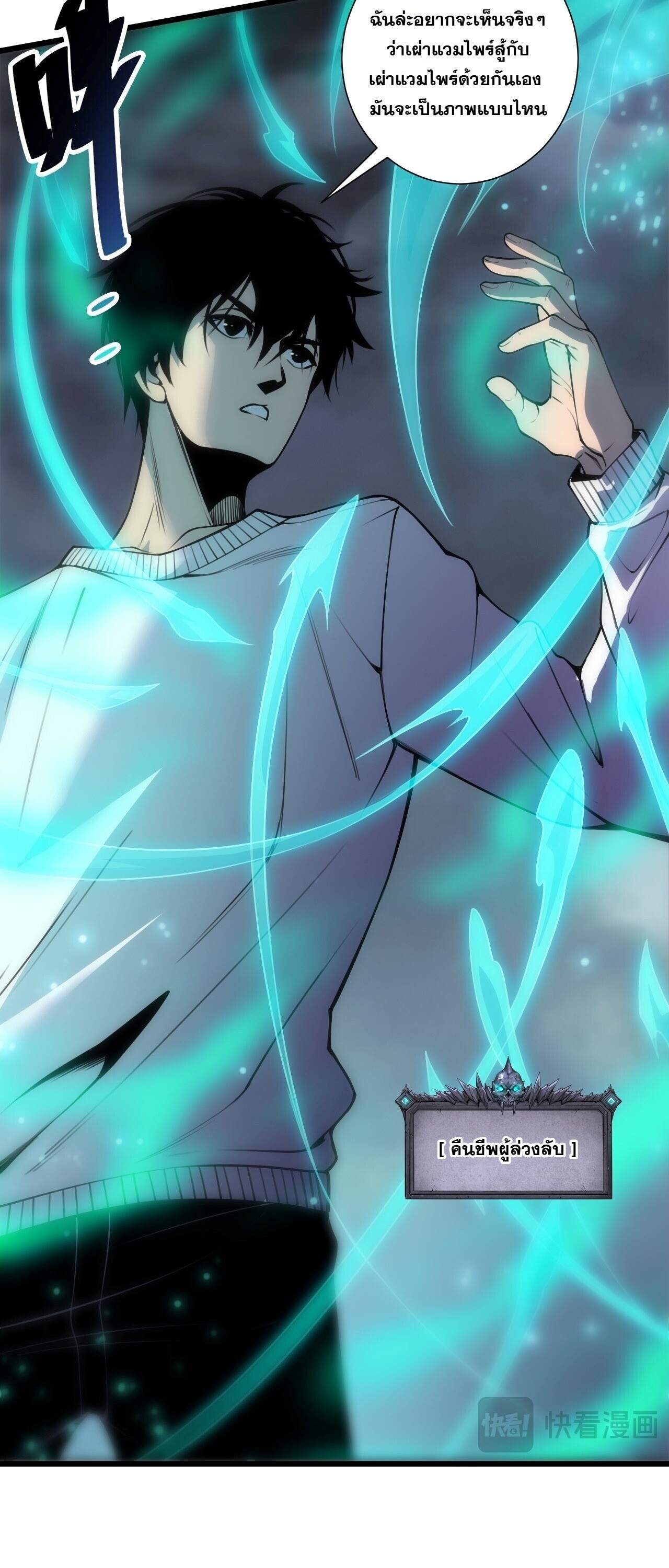 Manga-lc-com อ่านมังงะ อ่านการ์ตูน ออนไลน์ ฟรี Disastrous Necromancer ราชันนักอัญเชิญวิญญาณ ตอนที่ 1 2 3 4 5 6 7 8 9 10 11 12 13 14 ฟรี ไม่มีโฆษณา Manga-lc - อ่าน มังงะ อ่าน การ์ตูน ออนไลน์ อ่านมังงะ ฟรี