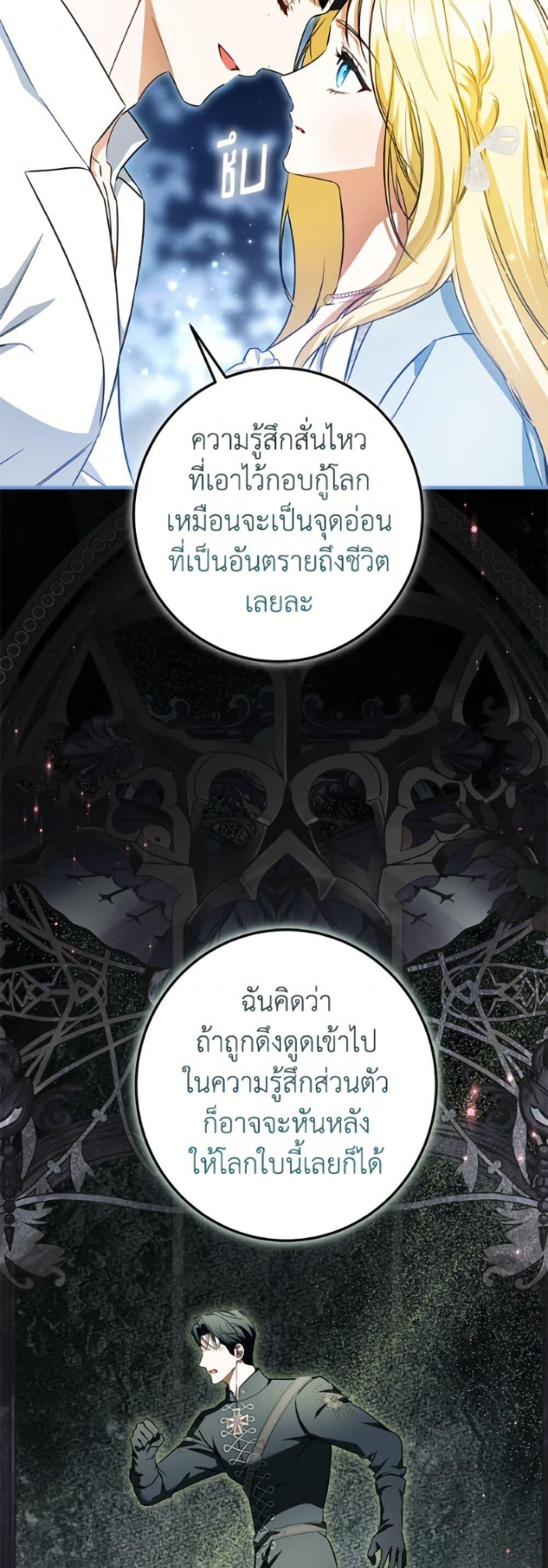 Manga-lc-com อ่านมังงะ อ่านการ์ตูน ออนไลน์ ฟรี I Think I’ve Been Possessed Somewhere ตอนที่ 1 2 3 4 5 6 7 8 9 10 11 12 13 14 ฟรี ไม่มีโฆษณา Manga-lc - อ่าน มังงะ อ่าน การ์ตูน ออนไลน์ อ่านมังงะ ฟรี