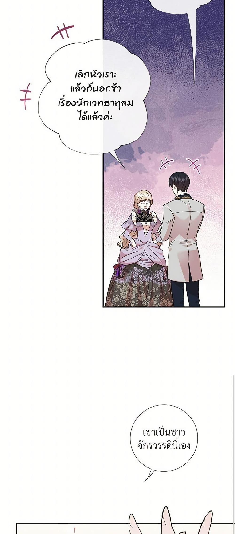 Manga-lc-com อ่านมังงะ อ่านการ์ตูน ออนไลน์ ฟรี Please Don’t Eat Me! ตอนที่ 1 2 3 4 5 6 7 8 9 10 11 12 13 14 ฟรี ไม่มีโฆษณา Manga-lc - อ่าน มังงะ อ่าน การ์ตูน ออนไลน์ อ่านมังงะ ฟรี