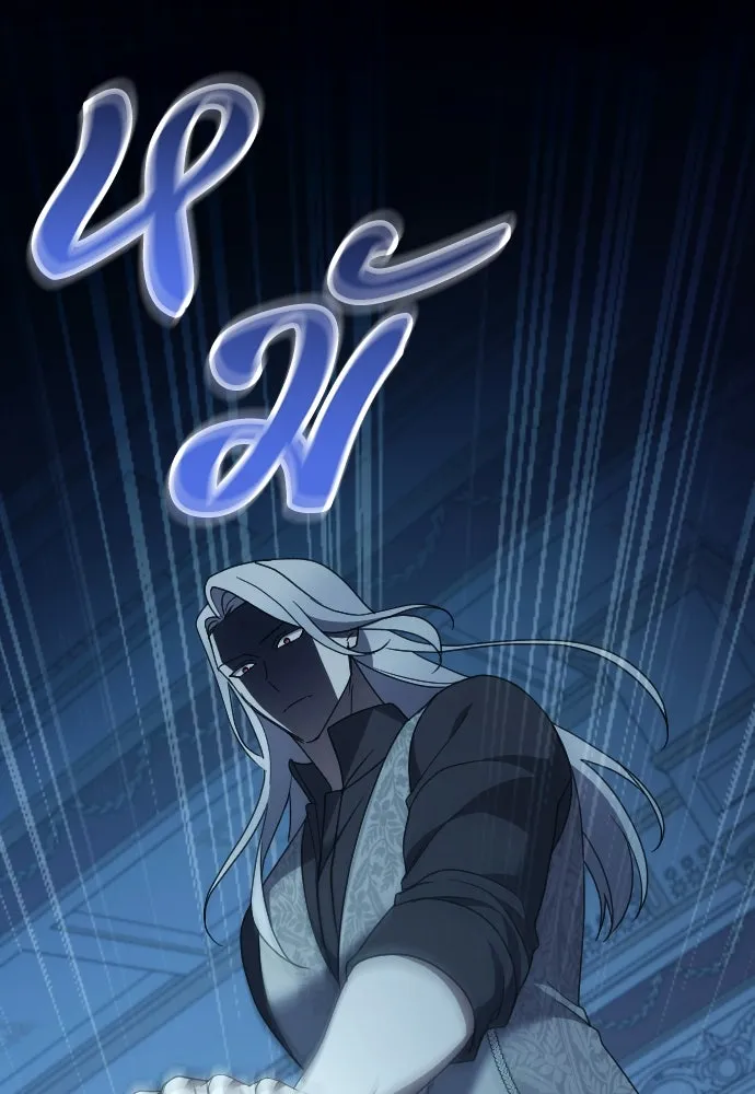 หมาป่าคู่เคียงบัลลังก์ ตอนที่ 47 รูปที่ 73