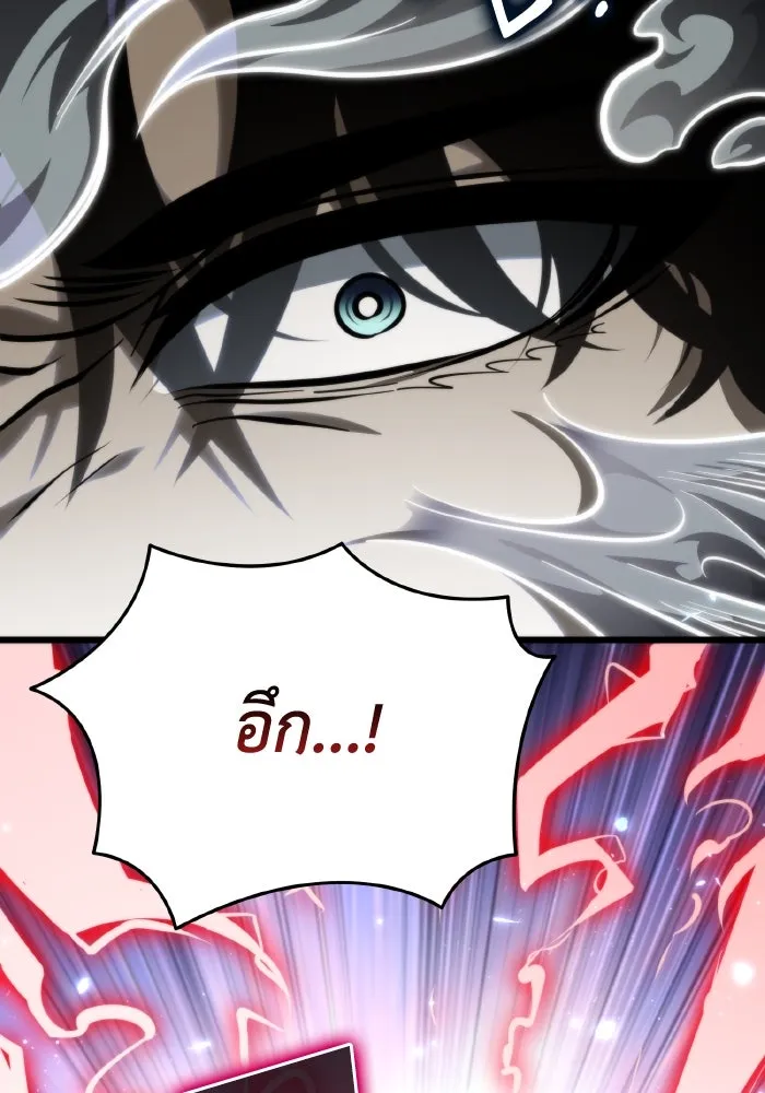 การแข่งขันของผู้เกิดใหม่ ตอนที่ 71 รูปที่ 7