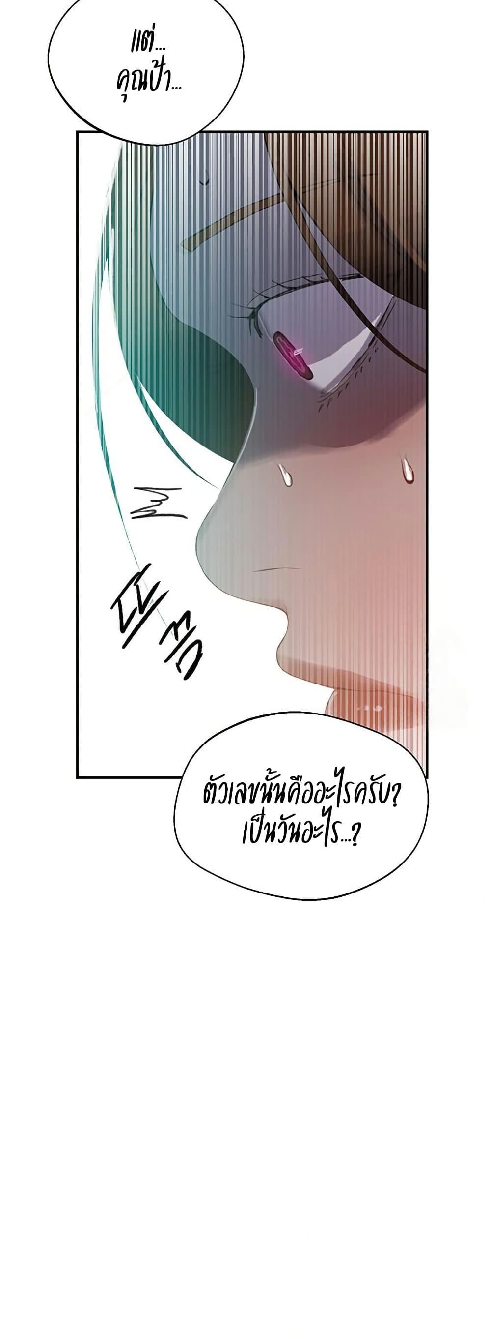 Doujin-Lc- อ่าน โดจิน มังฮวา เกาหลี ญี่ปุ่น จีน แปลไทย Secret Class ตอนที่ 1 2 3 4 5 6 7 8 9 10 11 12 13 14 ฟรี ไม่มีโฆษณา อ่าน โดจิน Manhwa เกาหลี ญี่ปุ่น จีน เรามีครบ คัดมาให้เน้นๆ โดจิน 18+ รับประกันความฟินโดย  Doujin Lc