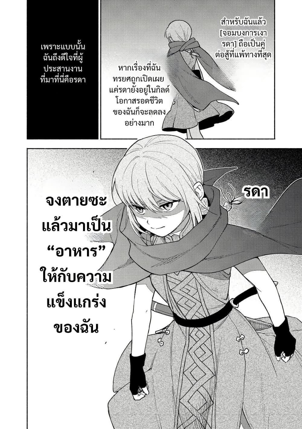 Manga-lc-com อ่านมังงะ อ่านการ์ตูน ออนไลน์ ฟรี Otome Game no Heroine de Saikyou Survival @COMIC ตอนที่ 1 2 3 4 5 6 7 8 9 10 11 12 13 14 ฟรี ไม่มีโฆษณา Manga-lc - อ่าน มังงะ อ่าน การ์ตูน ออนไลน์ อ่านมังงะ ฟรี
