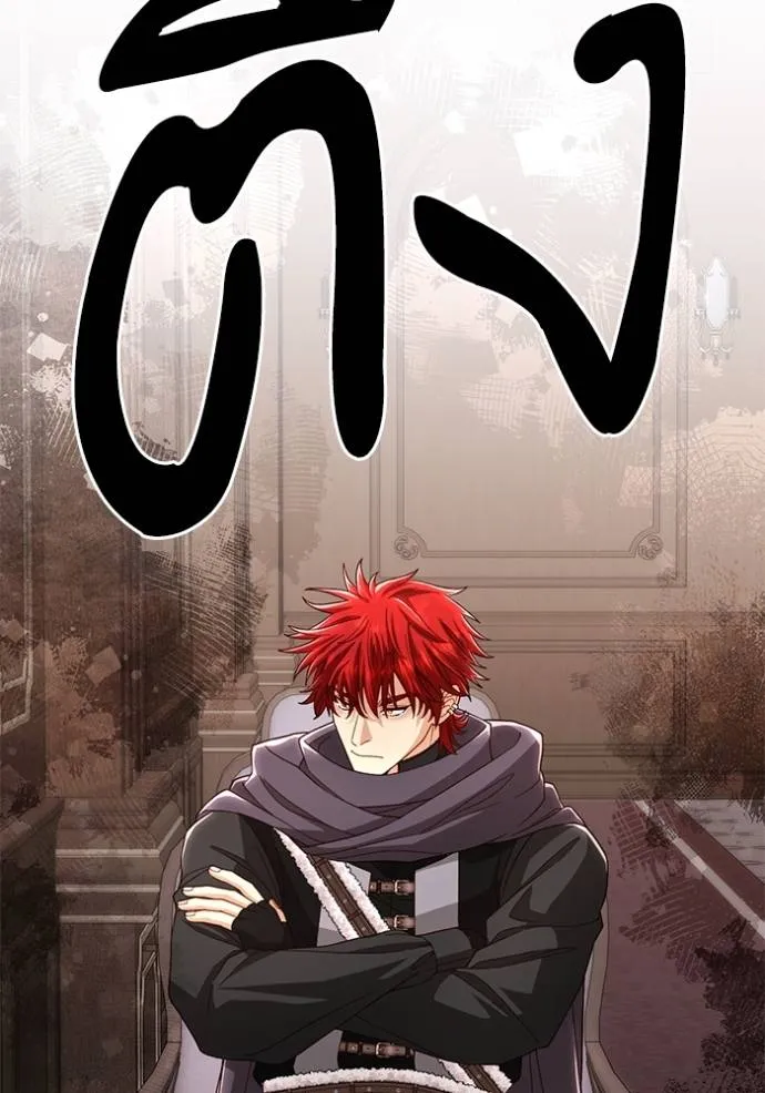 การแต่งงานครั้งใหม่ ตอนที่ 206 รูปที่ 41