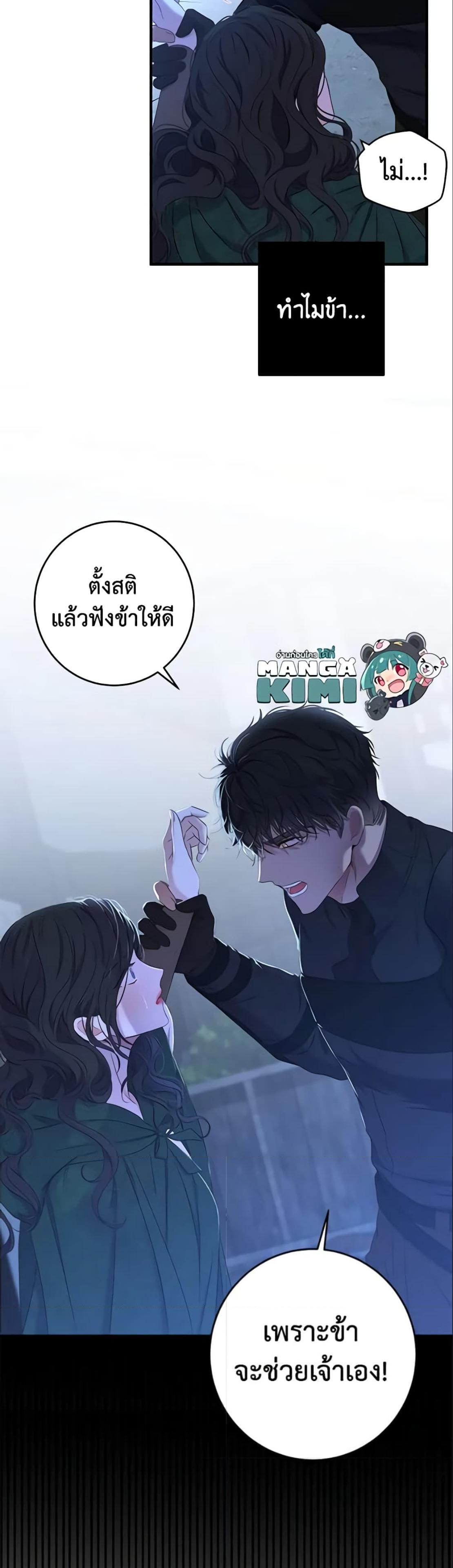Manga-lc-com อ่านมังงะ อ่านการ์ตูน ออนไลน์ ฟรี I Fell into a Reverse Harem Game! ตอนที่ 1 2 3 4 5 6 7 8 9 10 11 12 13 14 ฟรี ไม่มีโฆษณา Manga-lc - อ่าน มังงะ อ่าน การ์ตูน ออนไลน์ อ่านมังงะ ฟรี