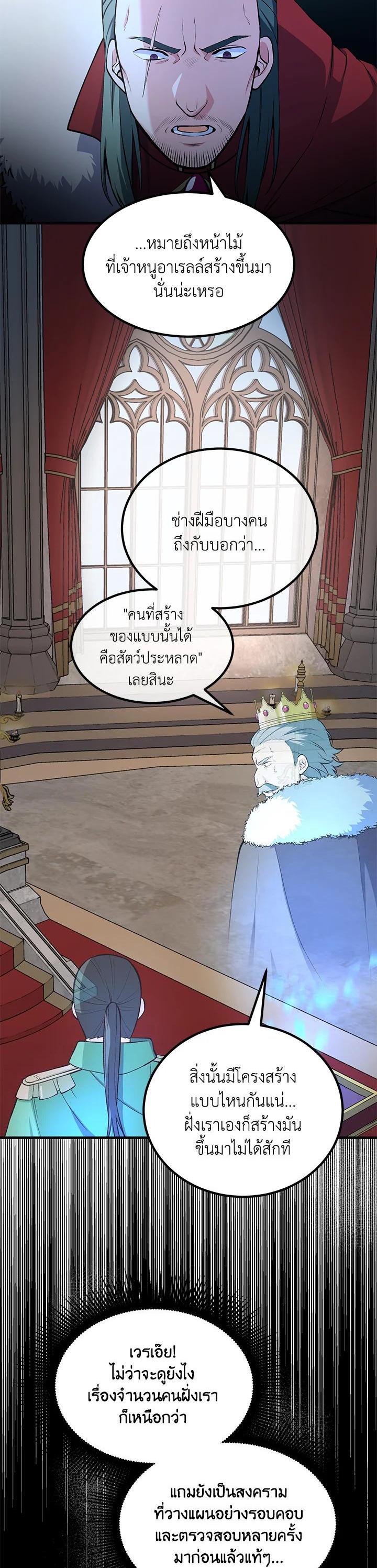 Manga-lc-com อ่านมังงะ อ่านการ์ตูน ออนไลน์ ฟรี How the Pro in His Past Life Sucks the Sweet Honey ตอนที่ 1 2 3 4 5 6 7 8 9 10 11 12 13 14 ฟรี ไม่มีโฆษณา Manga-lc - อ่าน มังงะ อ่าน การ์ตูน ออนไลน์ อ่านมังงะ ฟรี