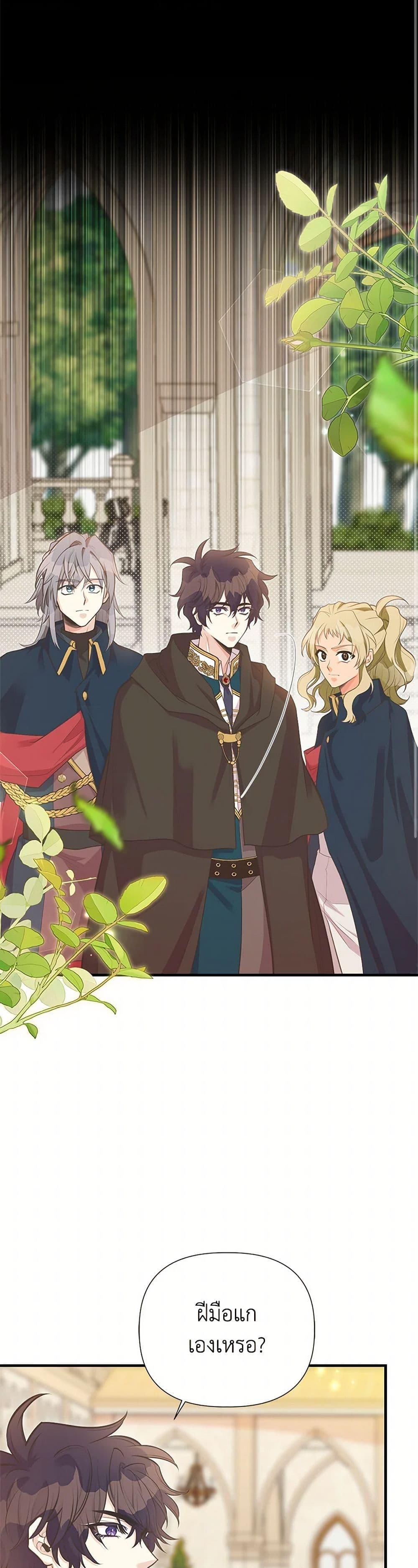 Manga-lc-com อ่านมังงะ อ่านการ์ตูน ออนไลน์ ฟรี My Sister Picked up the Male Lead ตอนที่ 1 2 3 4 5 6 7 8 9 10 11 12 13 14 ฟรี ไม่มีโฆษณา Manga-lc - อ่าน มังงะ อ่าน การ์ตูน ออนไลน์ อ่านมังงะ ฟรี