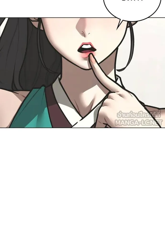 reality ตอนที่ 168 รูปที่ 6