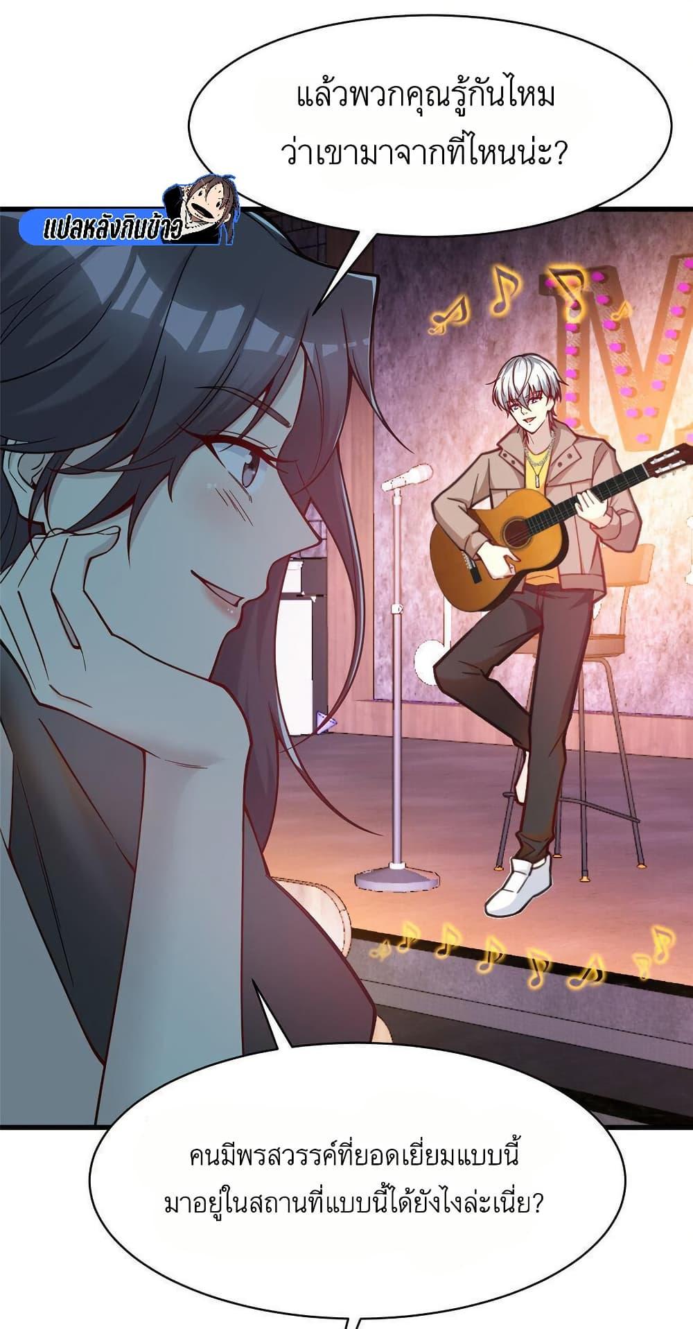 Manga-lc-com อ่านมังงะ อ่านการ์ตูน ออนไลน์ ฟรี Losing Money To Be A Tycoon ตอนที่ 1 2 3 4 5 6 7 8 9 10 11 12 13 14 ฟรี ไม่มีโฆษณา Manga-lc - อ่าน มังงะ อ่าน การ์ตูน ออนไลน์ อ่านมังงะ ฟรี