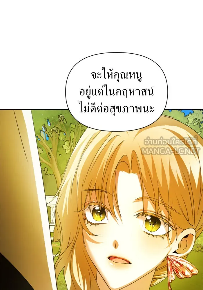 ชิงชีวิตพลิกลิขิตชะตา ตอนที่ 96. ตั้งใจที่จะเป็นจักรพรรดิ รูปที่ 117