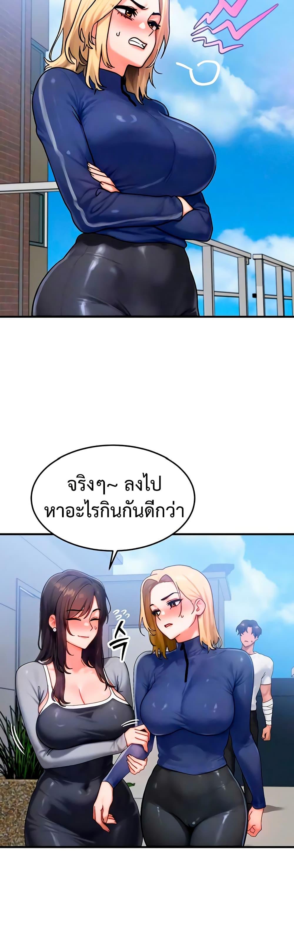 Doujin-Lc- อ่าน โดจิน มังฮวา เกาหลี ญี่ปุ่น จีน แปลไทย My Body Got ตอนที่ 1 2 3 4 5 6 7 8 9 10 11 12 13 14 ฟรี ไม่มีโฆษณา อ่าน โดจิน Manhwa เกาหลี ญี่ปุ่น จีน เรามีครบ คัดมาให้เน้นๆ โดจิน 18+ รับประกันความฟินโดย  Doujin Lc