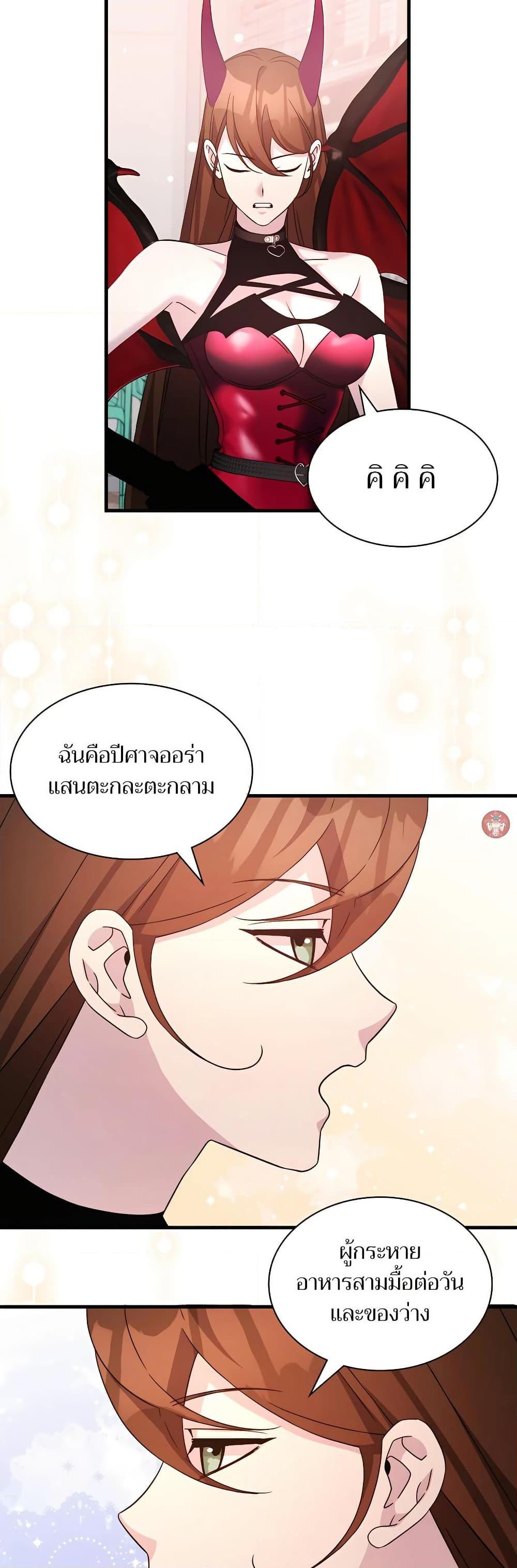 Manga-lc-com อ่านมังงะ อ่านการ์ตูน ออนไลน์ ฟรี My Lucky Encounter From The Game Turned Into Reality ตอนที่ 1 2 3 4 5 6 7 8 9 10 11 12 13 14 ฟรี ไม่มีโฆษณา Manga-lc - อ่าน มังงะ อ่าน การ์ตูน ออนไลน์ อ่านมังงะ ฟรี