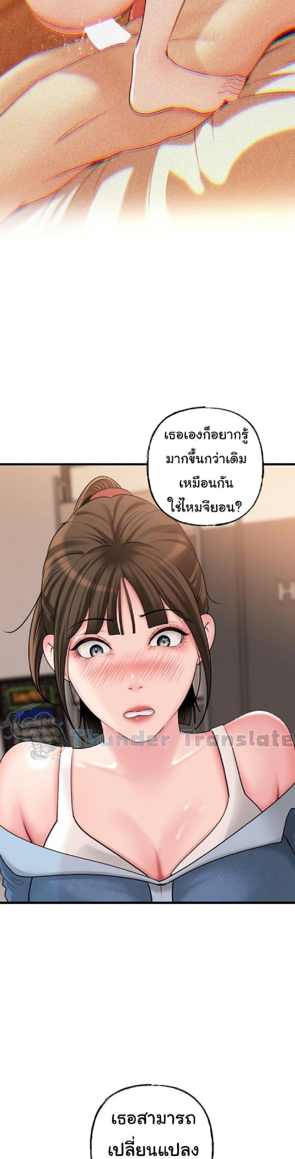Doujin-Lc- อ่าน โดจิน มังฮวา เกาหลี ญี่ปุ่น จีน แปลไทย Not the Daughter, but the Mother ตอนที่ 1 2 3 4 5 6 7 8 9 10 11 12 13 14 ฟรี ไม่มีโฆษณา อ่าน โดจิน Manhwa เกาหลี ญี่ปุ่น จีน เรามีครบ คัดมาให้เน้นๆ โดจิน 18+ รับประกันความฟินโดย  Doujin Lc