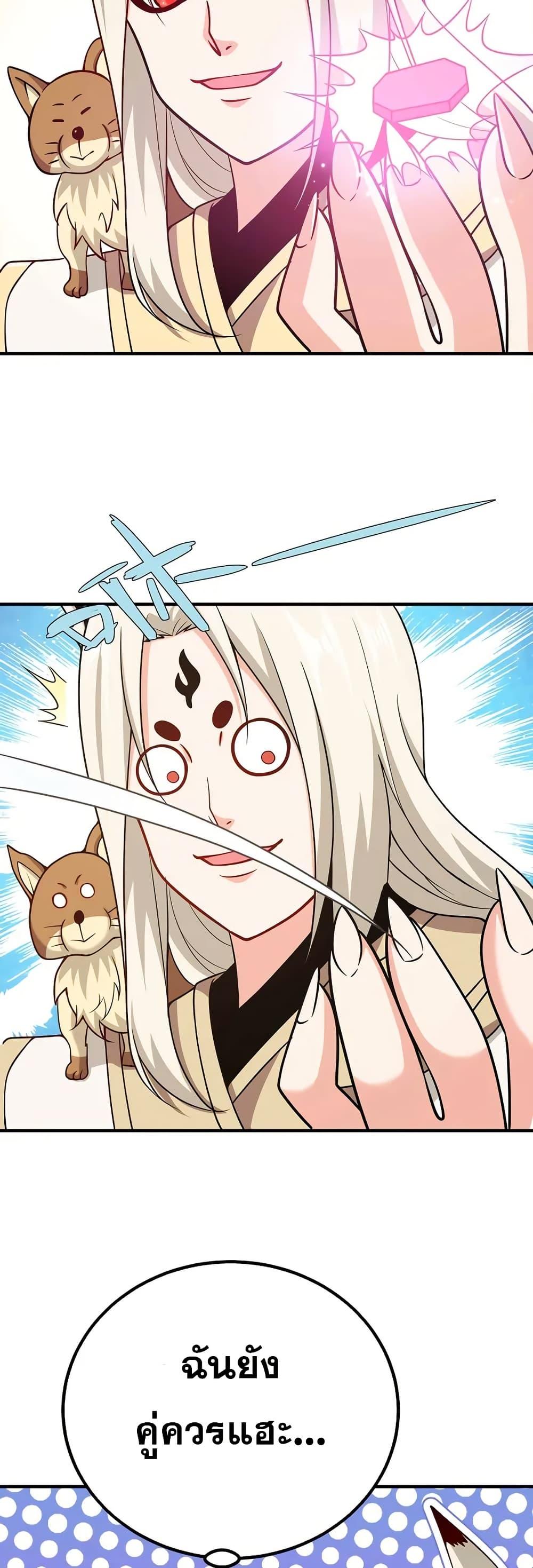 Manga-lc-com อ่านมังงะ อ่านการ์ตูน ออนไลน์ ฟรี My Wife is Actually the Future Tyrant Empress ตอนที่ 1 2 3 4 5 6 7 8 9 10 11 12 13 14 ฟรี ไม่มีโฆษณา Manga-lc - อ่าน มังงะ อ่าน การ์ตูน ออนไลน์ อ่านมังงะ ฟรี