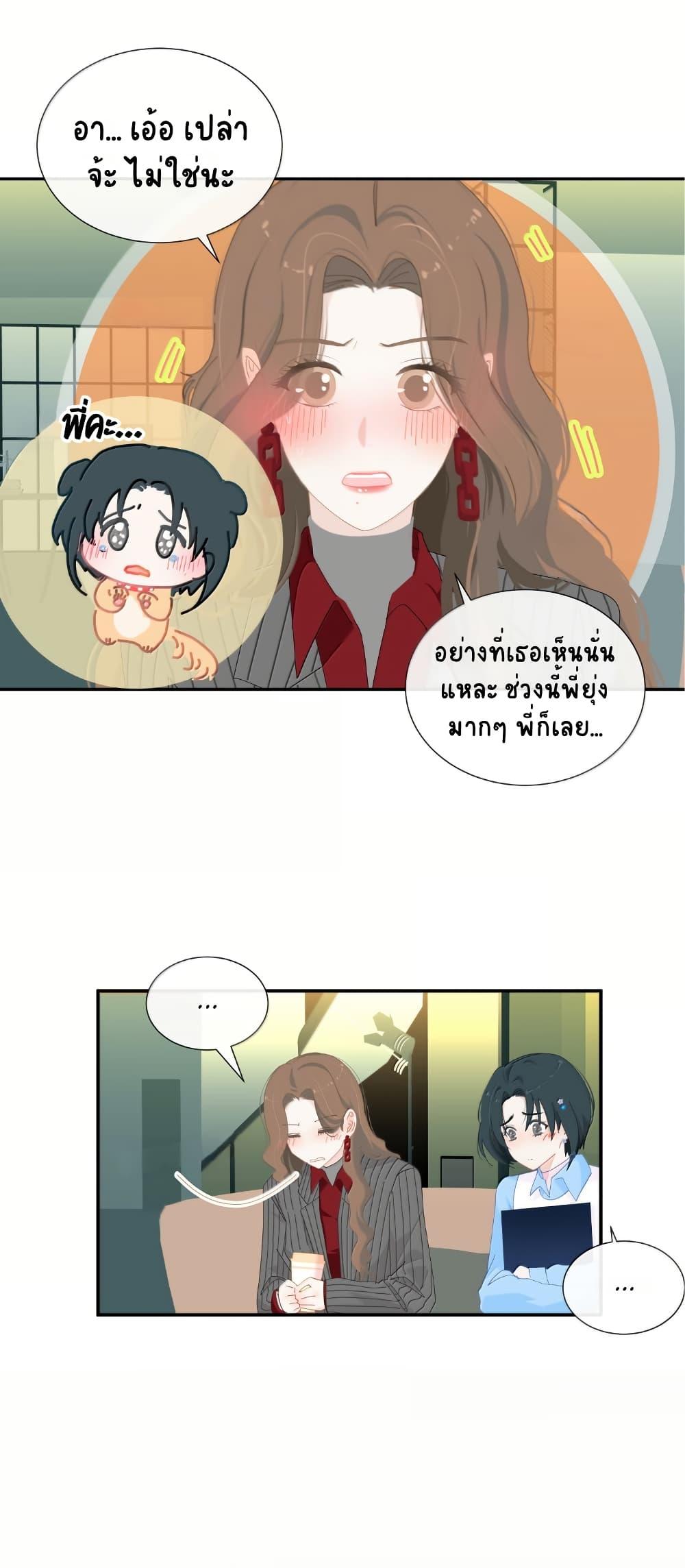 Manga-lc-com อ่านมังงะ อ่านการ์ตูน ออนไลน์ ฟรี Chao Xia ตอนที่ 1 2 3 4 5 6 7 8 9 10 11 12 13 14 ฟรี ไม่มีโฆษณา Manga-lc - อ่าน มังงะ อ่าน การ์ตูน ออนไลน์ อ่านมังงะ ฟรี