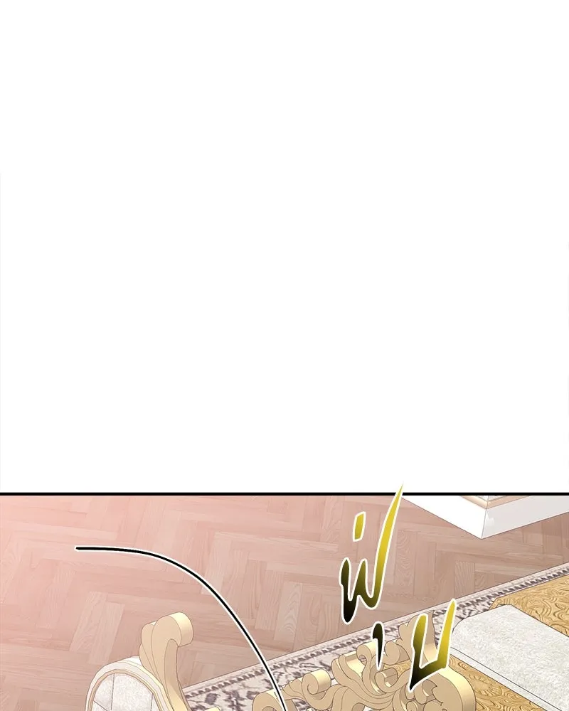 คนรักตายกลายเป็นทรราช ตอนที่ 24 รูปที่ 50