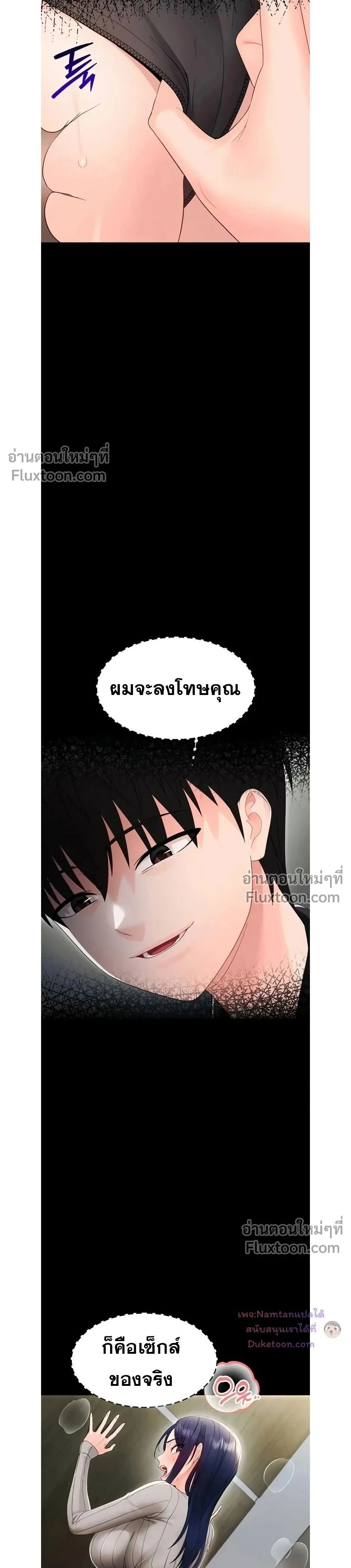 Doujin-Lc- อ่าน โดจิน มังฮวา เกาหลี ญี่ปุ่น จีน แปลไทย Small Beast ไอ้เด็กนี่มันร้ายยยย ตอนที่ 1 2 3 4 5 6 7 8 9 10 11 12 13 14 ฟรี ไม่มีโฆษณา อ่าน โดจิน Manhwa เกาหลี ญี่ปุ่น จีน เรามีครบ คัดมาให้เน้นๆ โดจิน 18+ รับประกันความฟินโดย  Doujin Lc