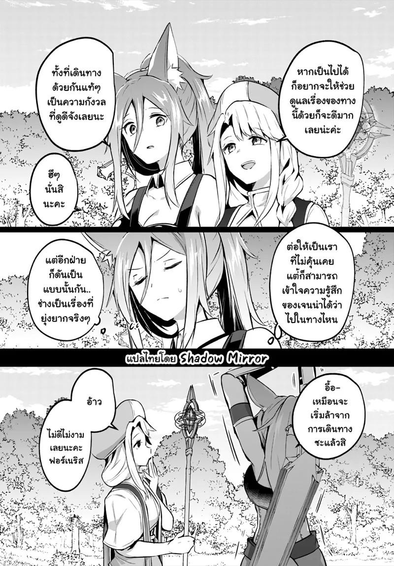 Manga-lc-com อ่านมังงะ อ่านการ์ตูน ออนไลน์ ฟรี Inbi na Doukutsu no Sono Oku de ตอนที่ 1 2 3 4 5 6 7 8 9 10 11 12 13 14 ฟรี ไม่มีโฆษณา Manga-lc - อ่าน มังงะ อ่าน การ์ตูน ออนไลน์ อ่านมังงะ ฟรี