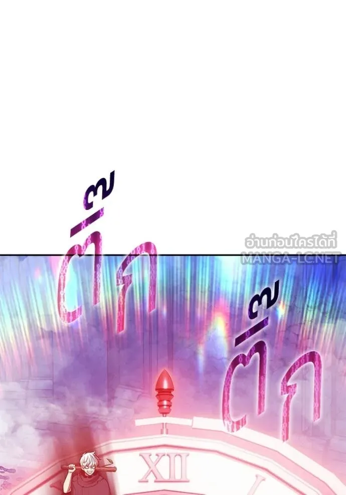 +99 ท่อนไม้ ตอนที่ 174 รูปที่ 54