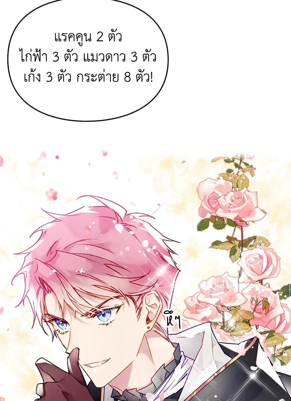 Manga-lc-com อ่านมังงะ อ่านการ์ตูน ออนไลน์ ฟรี Death Is The Only Ending For The Villainess ตอนที่ 1 2 3 4 5 6 7 8 9 10 11 12 13 14 ฟรี ไม่มีโฆษณา Manga-lc - อ่าน มังงะ อ่าน การ์ตูน ออนไลน์ อ่านมังงะ ฟรี
