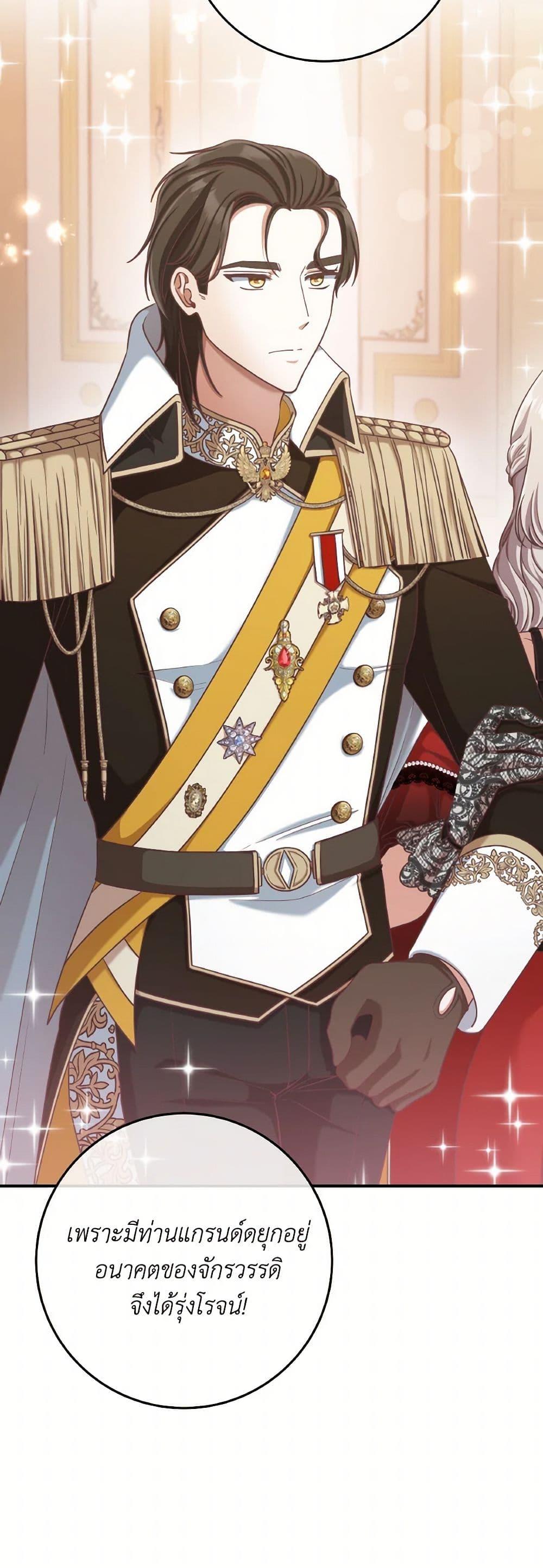 Manga-lc-com อ่านมังงะ อ่านการ์ตูน ออนไลน์ ฟรี I’m Not the Final Boss’ Lover ตอนที่ 1 2 3 4 5 6 7 8 9 10 11 12 13 14 ฟรี ไม่มีโฆษณา Manga-lc - อ่าน มังงะ อ่าน การ์ตูน ออนไลน์ อ่านมังงะ ฟรี